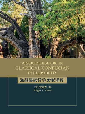 cover image of A Sourcebook in Classical Confucian Philosophy